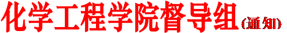 英国上市公司365督导组